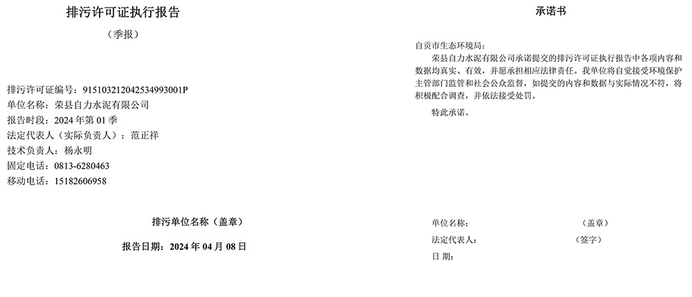 金沙以诚为本(9001cc·中国)有限公司