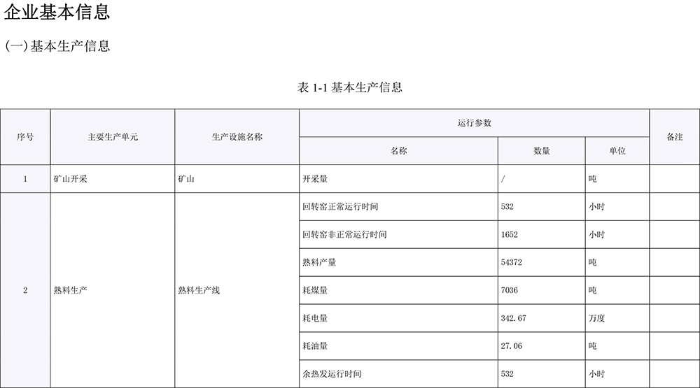 金沙以诚为本(9001cc·中国)有限公司