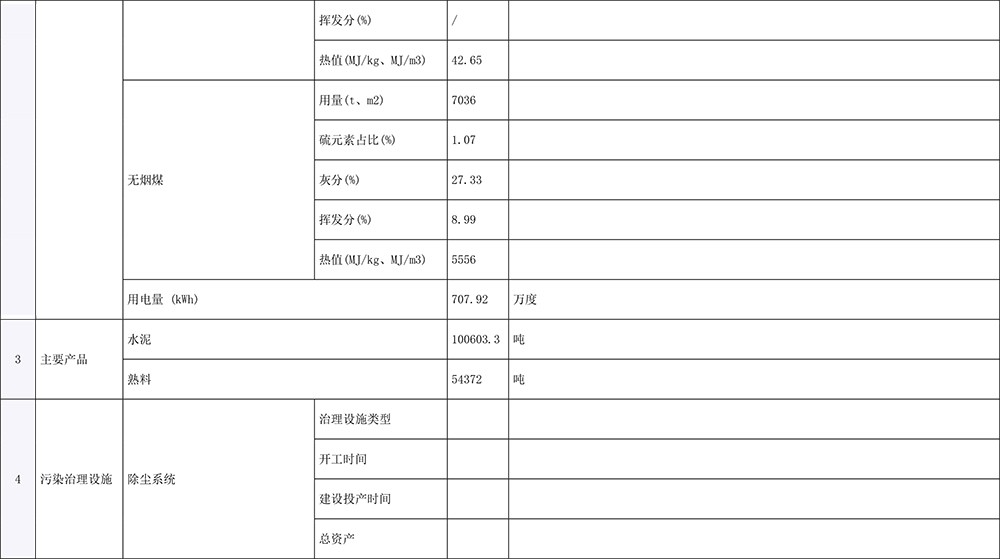 金沙以诚为本(9001cc·中国)有限公司
