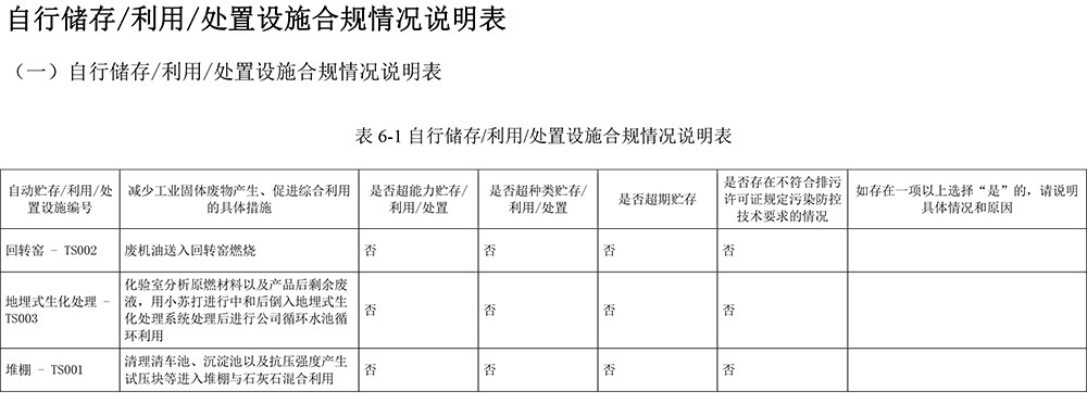 金沙以诚为本(9001cc·中国)有限公司