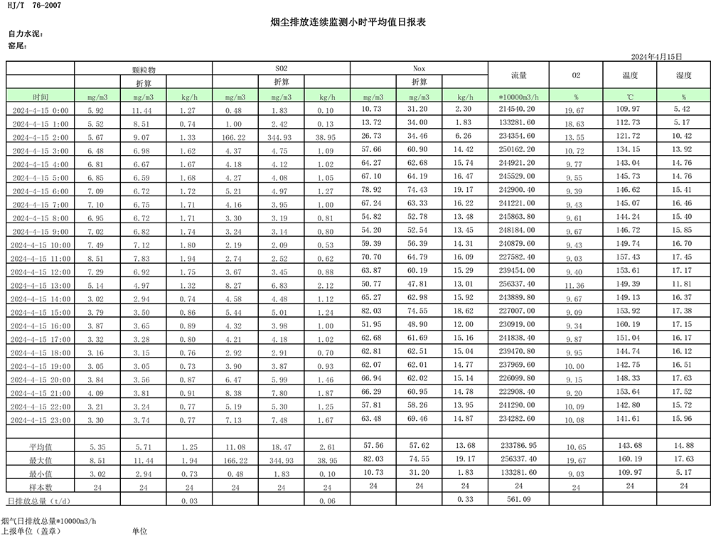 金沙以诚为本(9001cc·中国)有限公司