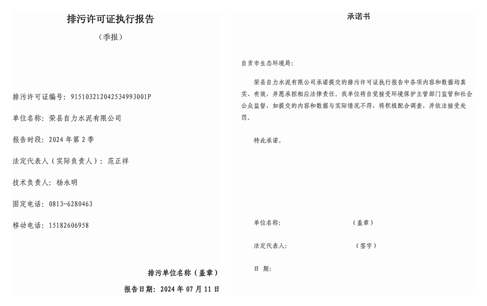 金沙以诚为本(9001cc·中国)有限公司