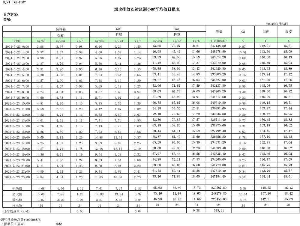 金沙以诚为本(9001cc·中国)有限公司