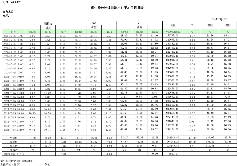 金沙以诚为本(9001cc·中国)有限公司