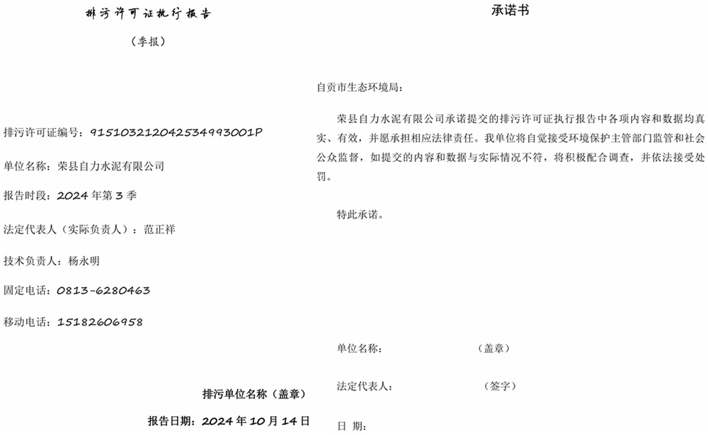 金沙以诚为本(9001cc·中国)有限公司
