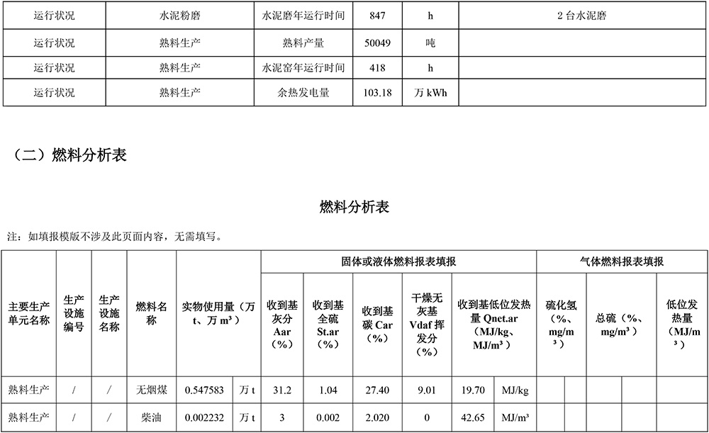 金沙以诚为本(9001cc·中国)有限公司