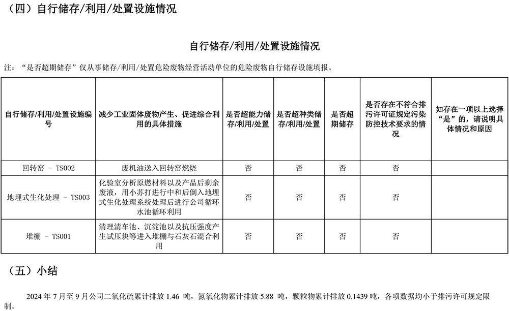 金沙以诚为本(9001cc·中国)有限公司