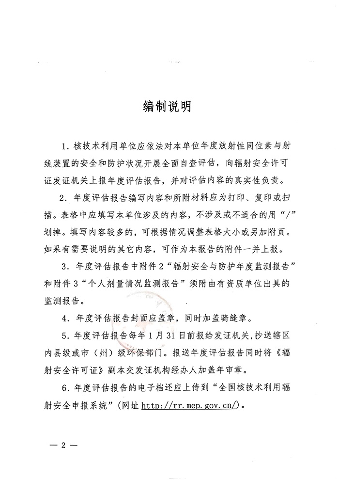 金沙以诚为本(9001cc·中国)有限公司