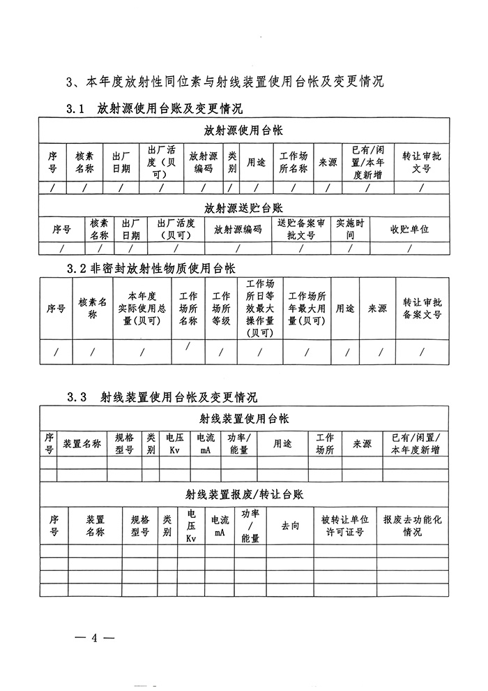 金沙以诚为本(9001cc·中国)有限公司