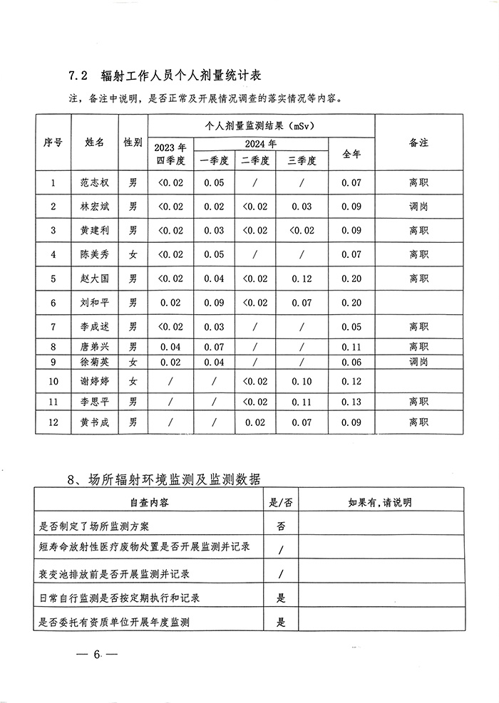 金沙以诚为本(9001cc·中国)有限公司