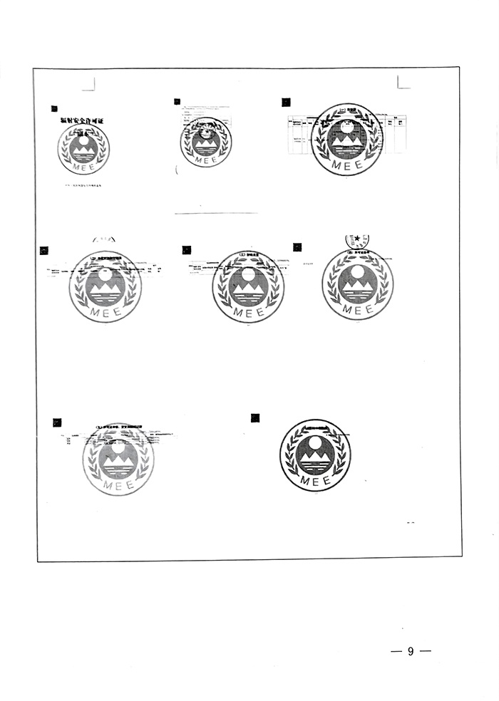 金沙以诚为本(9001cc·中国)有限公司