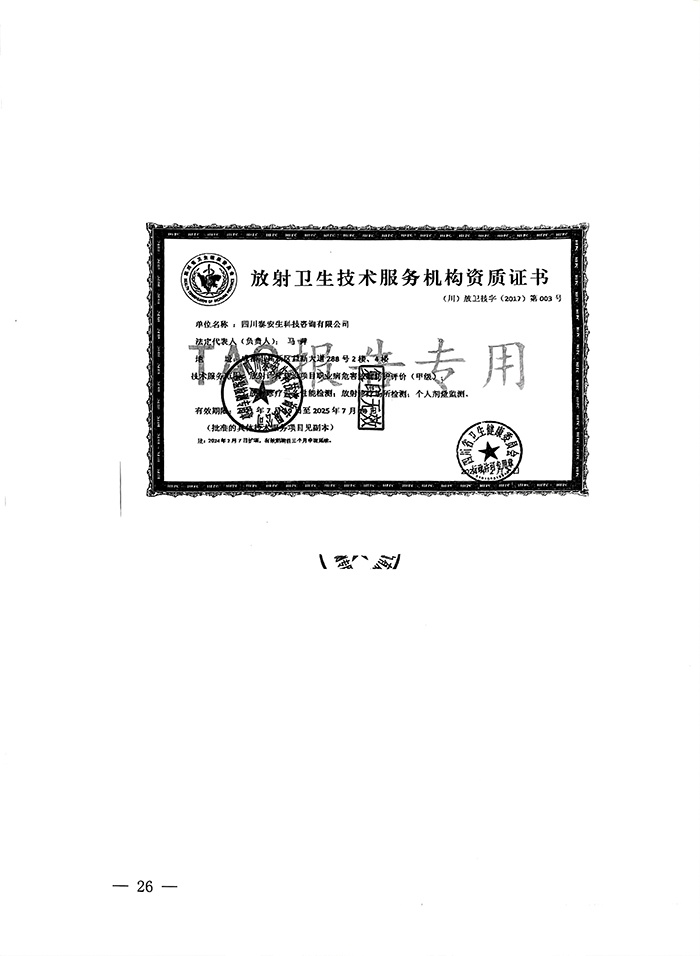 金沙以诚为本(9001cc·中国)有限公司