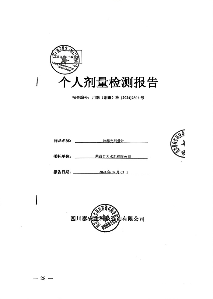 金沙以诚为本(9001cc·中国)有限公司