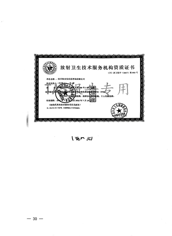 金沙以诚为本(9001cc·中国)有限公司