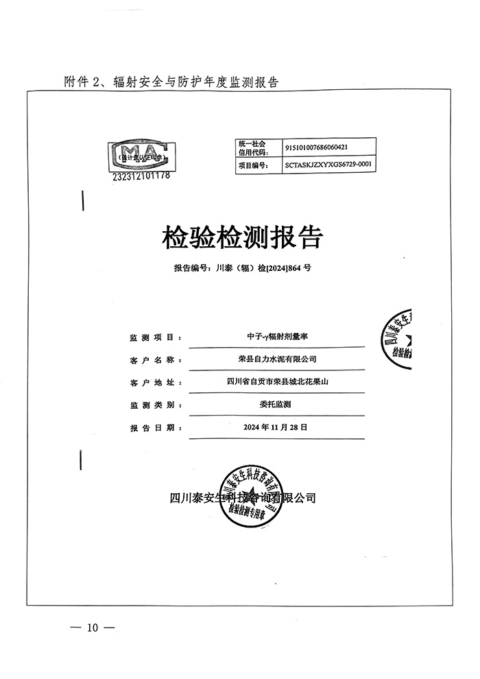 金沙以诚为本(9001cc·中国)有限公司