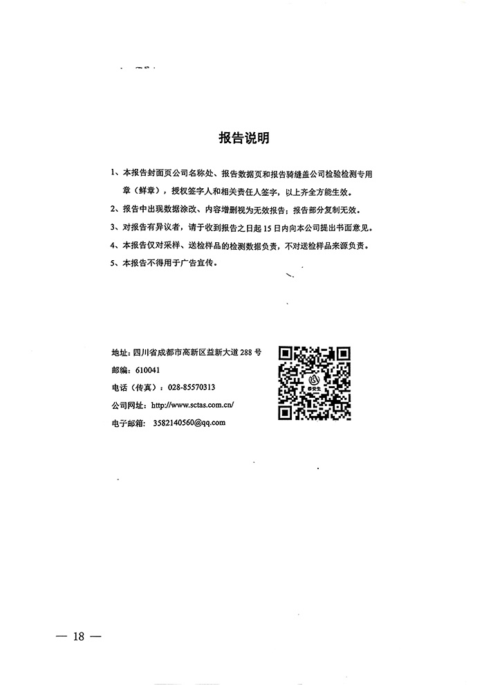 金沙以诚为本(9001cc·中国)有限公司