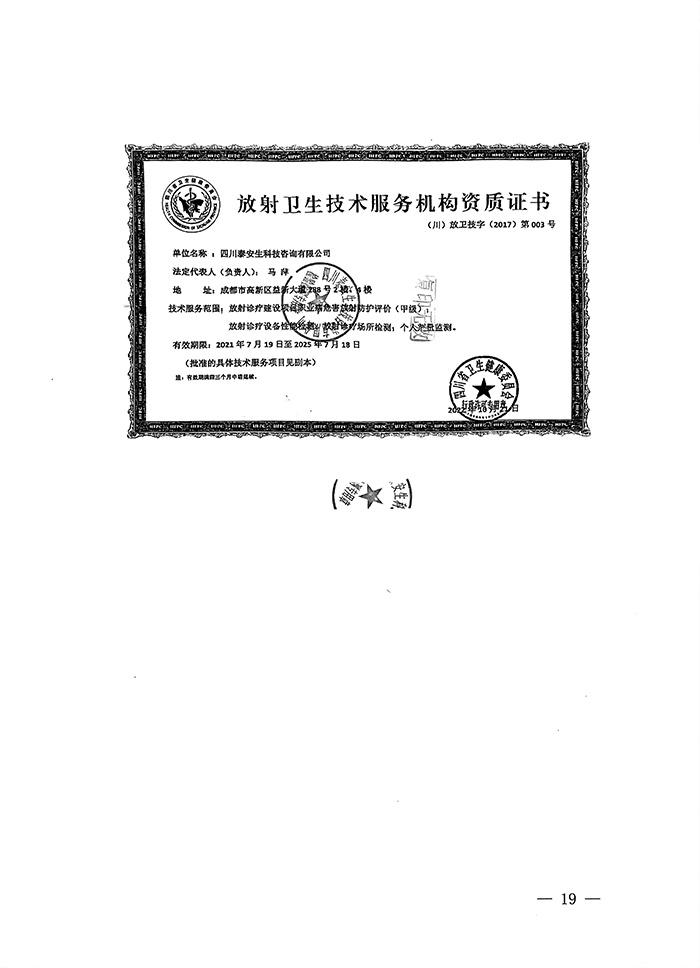 金沙以诚为本(9001cc·中国)有限公司