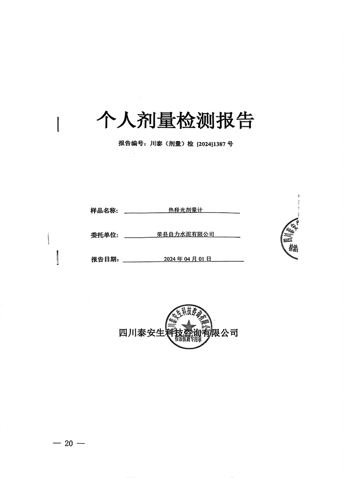 金沙以诚为本(9001cc·中国)有限公司