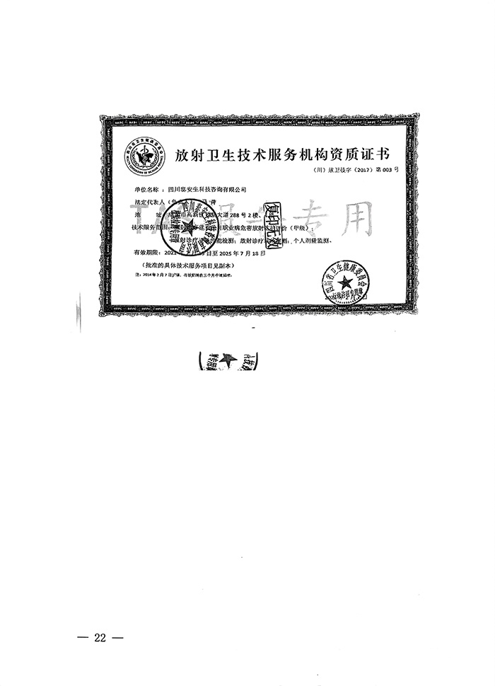 金沙以诚为本(9001cc·中国)有限公司