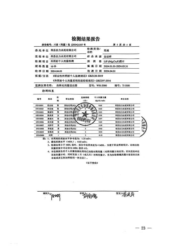 金沙以诚为本(9001cc·中国)有限公司