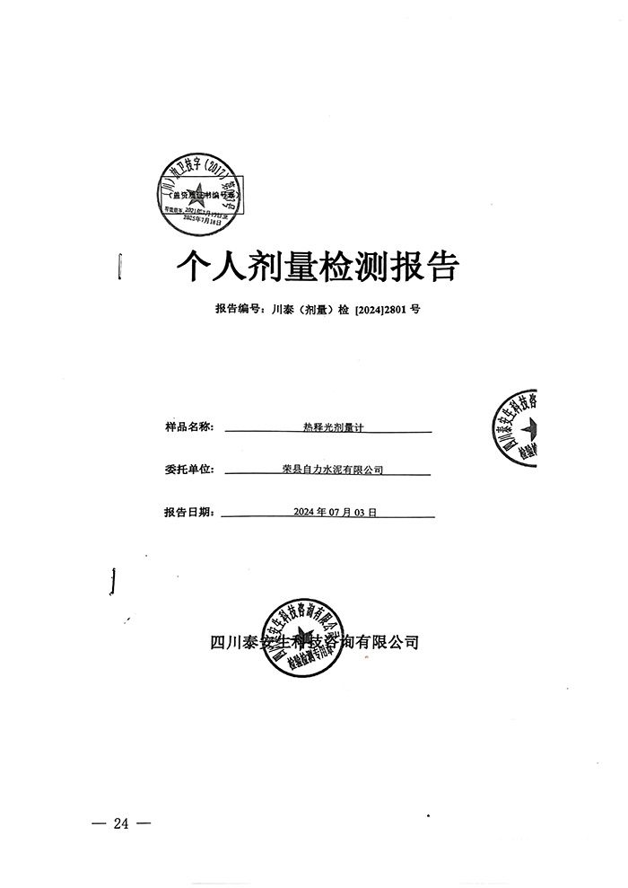金沙以诚为本(9001cc·中国)有限公司