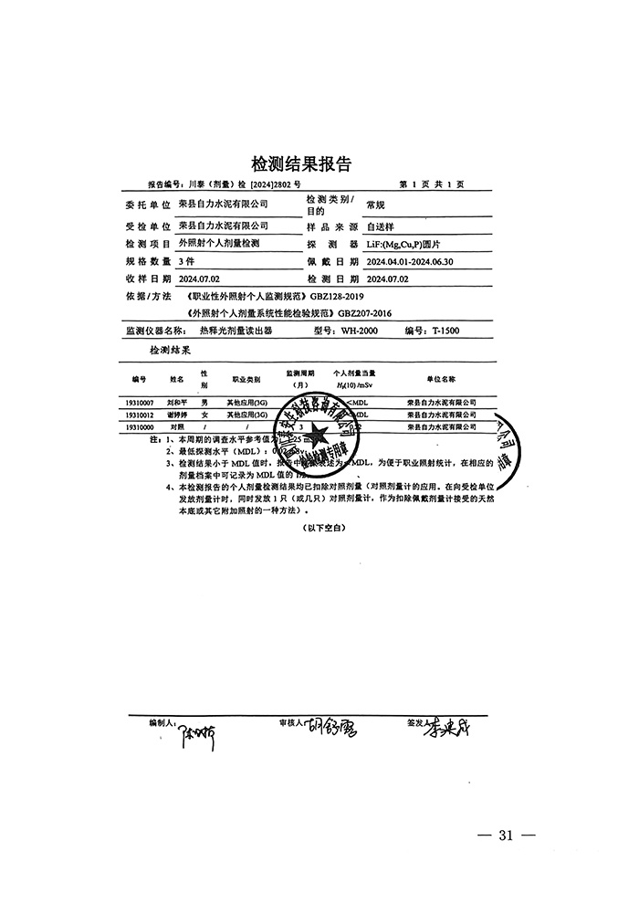 金沙以诚为本(9001cc·中国)有限公司