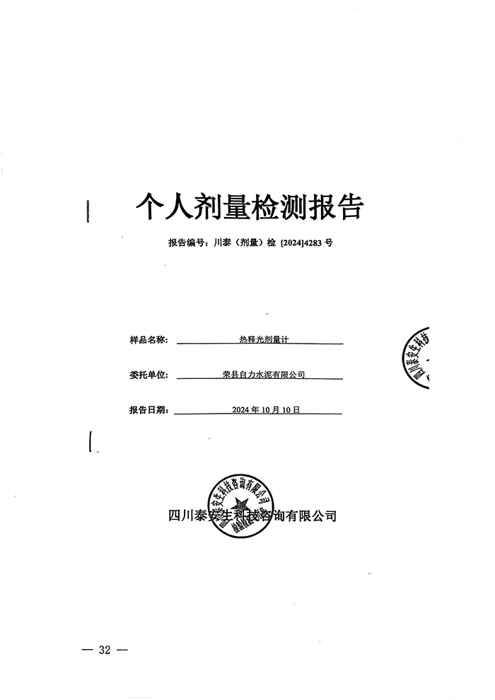 金沙以诚为本(9001cc·中国)有限公司