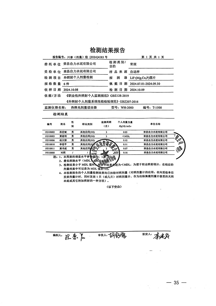 金沙以诚为本(9001cc·中国)有限公司