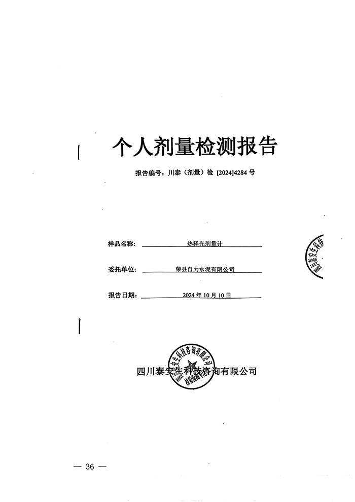 金沙以诚为本(9001cc·中国)有限公司