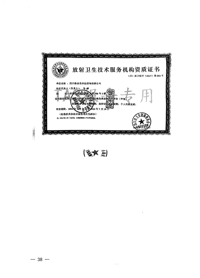 金沙以诚为本(9001cc·中国)有限公司