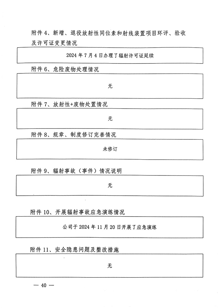 金沙以诚为本(9001cc·中国)有限公司