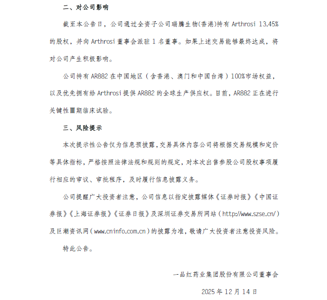 https://mmbiz.qpic.cn/sz_mmbiz_png/sFqAnGX0Tk0OueZiaAXkPGeBpOZe5zoyj3rTDcDp1glMYd81V22cEHg8XLZZa2HSTMKZCk4s8xS5CyAz7J6uknw/640?wx_fmt=png&from=appmsg