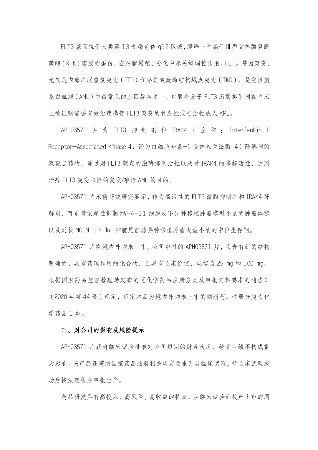 853c0b3db641fc36dfdf6d505cc2811e CA88手机客户端(官网)CA888会员登录入口