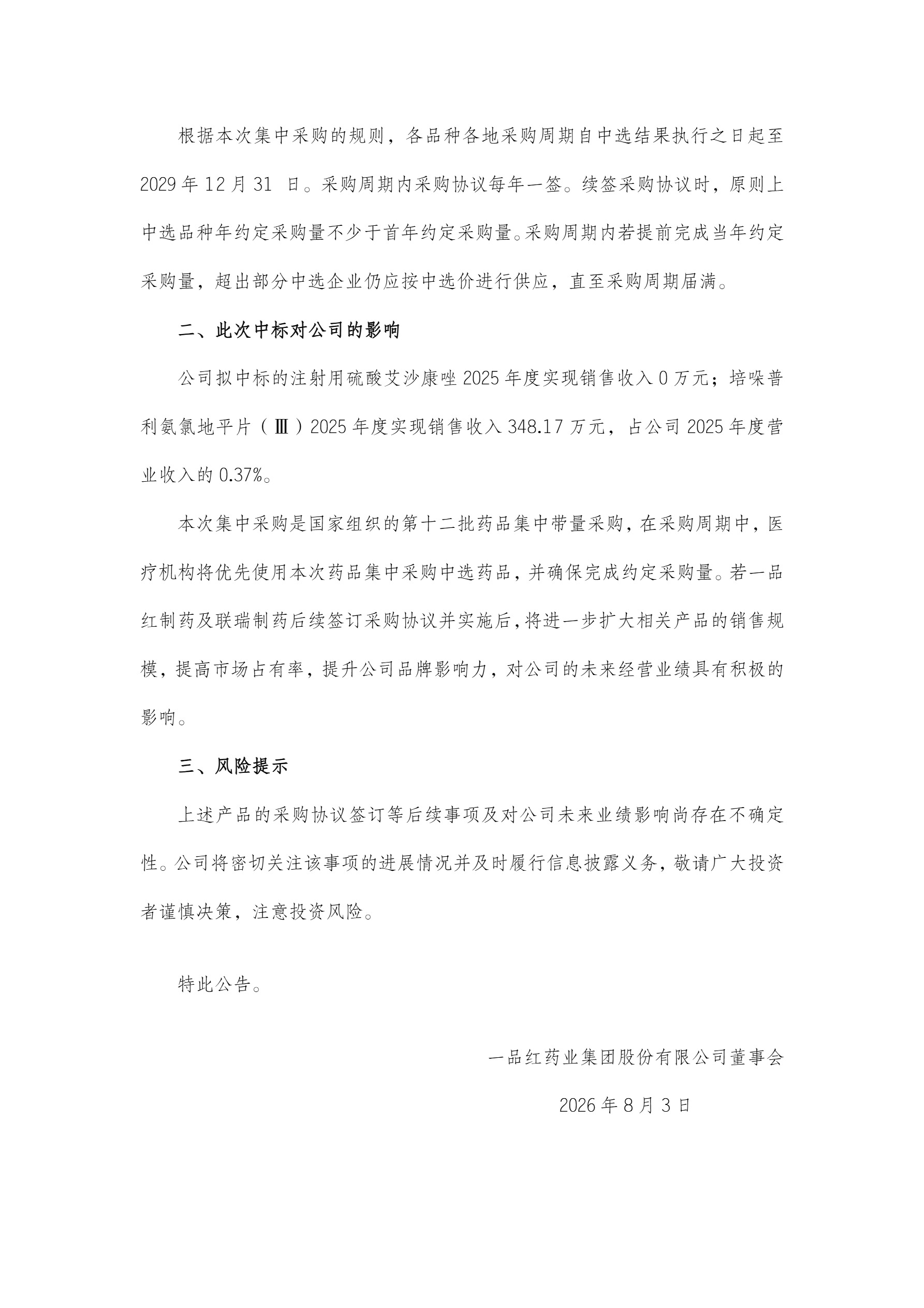 0011cf1809f24854f2f0b32633dbab3a CA88手机客户端(官网)CA888会员登录入口